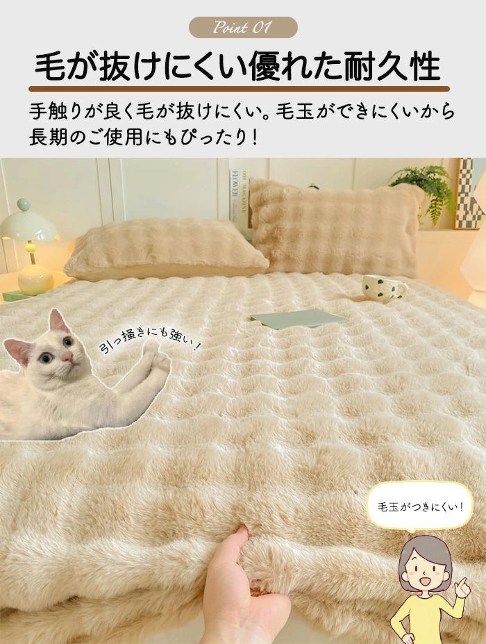 あったか ふわふわ ボックスシーツ シングル セミダブル ダブル クイーン キング ...