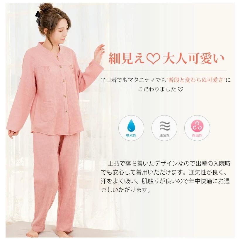 パジャマ 前開き 入院 長袖 春 夏 秋 ガーゼ レディース 襟なし 高齢者 Vネック 綿...