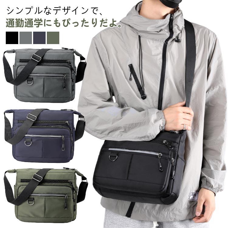 ショルダーバッグ 斜めがけバッグ メンズ 大容量 撥水 ワンショルダー 軽量 肩掛けバッグ 収納力 ナイロン カジュアルバッグ プレゼント 実用性 旅行 メッセンジャーバッグ