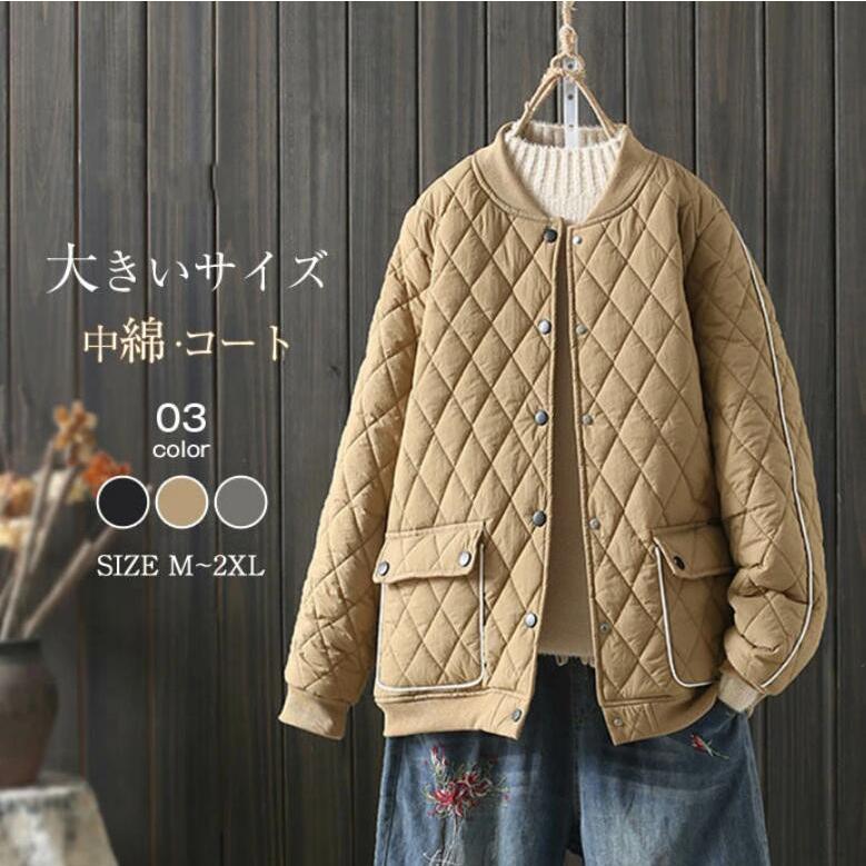 ノーカラーキルティング ジャケット レディース ノーカラー コート アウター 羽織り 長袖 中綿 コート 防寒 秋 冬 キルティング コート