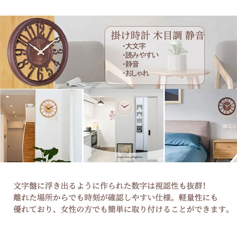 掛け時計 おしゃれ 北欧 30cm 壁掛け時計 木目調 静音 非電波 シンプル 大文字 見やすい リビング インテリア 飾り 御祝い プレゼント 連続秒針 3D数字 見やすい リビング 寝室 オフィス 会社 装飾 インテリア 部屋飾り 贈り物 淡い原木 送料無料 [2]