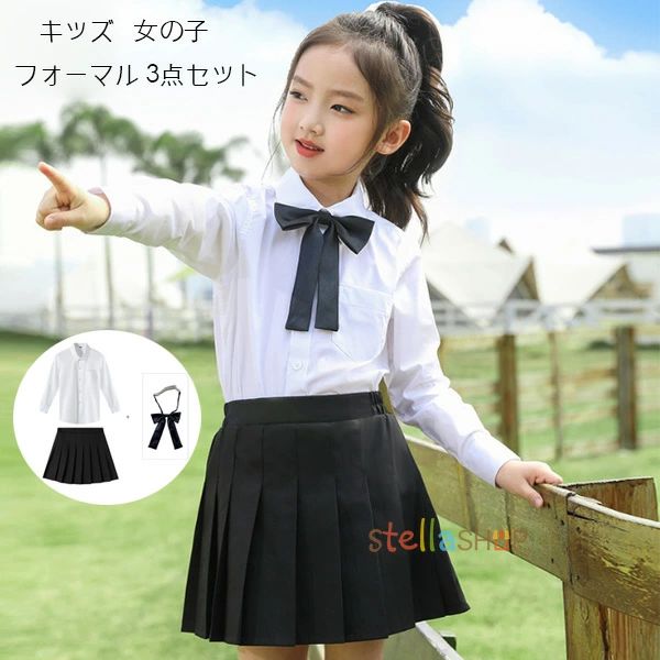Rakuten - 女の子 フォーマル 3点セット 入園式 卒園式 入学式 子供スーツ 卒業式 スーツ 黒 白 ジュニアスーツ フォーマルスーツ 同窓会 発表会 演出服 小学校 二次会 女の子 スーツ 長袖シャツ+スカー+ネクタイ 小学生 通学着 運動会、応援団、クラス活動 100-180 キッズ スーツ
