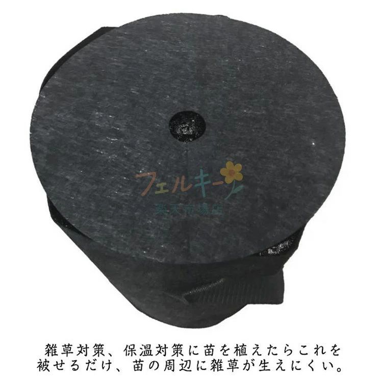 ＼全商品倍＋／ 雑草防止 防草シート 円形 鉢カバー 庭園 園芸用 シート 不織布 厚...