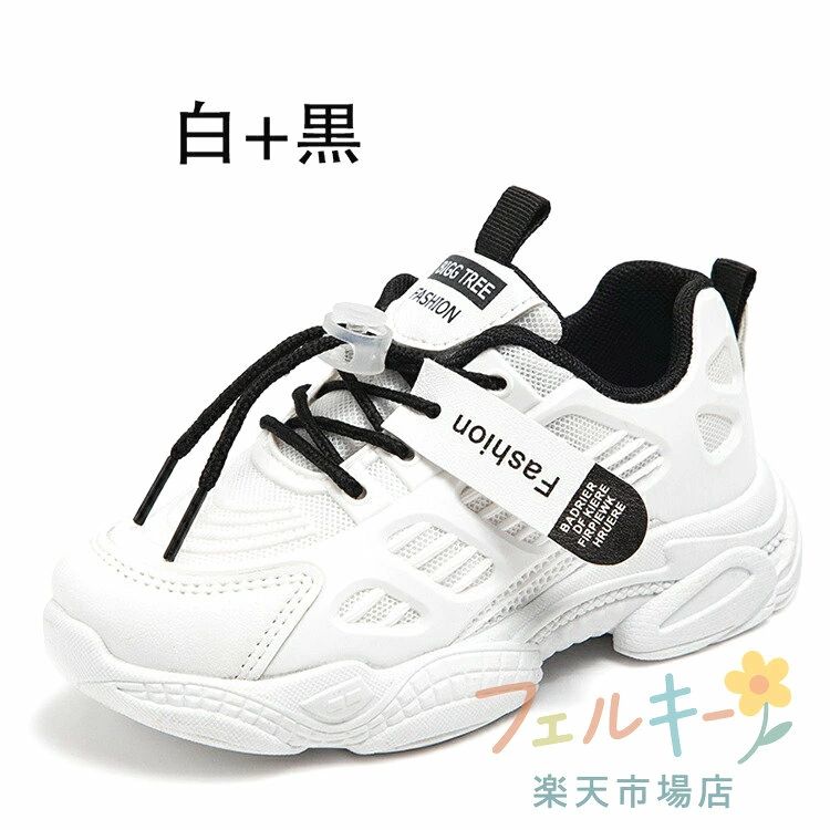 ＼全商品倍＋／ スニーカー ヒップホップ ダンスシューズ スポーツ靴 キッズ ダン...