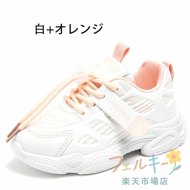 ＼全商品倍＋／ スニーカー ヒップホップ ダンスシューズ スポーツ靴 キッズ ダン...