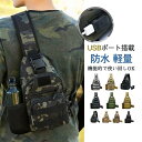 ボディバッグ メンズ ショルダーバッグ 迷彩柄 ワンショルダー 斜め掛け 軽量 肩掛け カジュアル アウトドア 撥水 便利 小物入れ