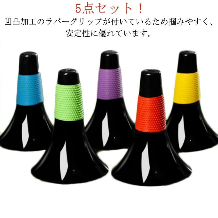 倒れにくい 軽量 滑り止め ドリブル練習 リップコーン 滑り止め 練習グッズ バスケットボール サッカー 小学生 トレーニング 子供 ジュニア フットサル 中学生 高校生 5点セット！サッカー