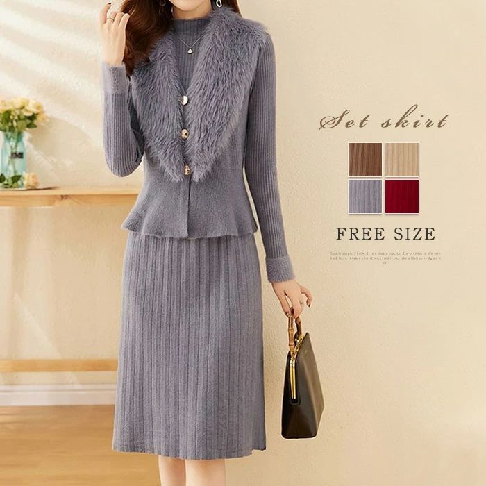 セットアップ ニットワンピース ロング 秋冬 膝丈 ワンピース 長袖 秋 冬 ニット ベスト ゆったり きれいめ ニット ワンピー フレア aライン ファッション 大人 春 上品 カジュアル リブニット 通勤 体型カバー オフィス 着痩せ 50代 30代 40代 送料無料 新作