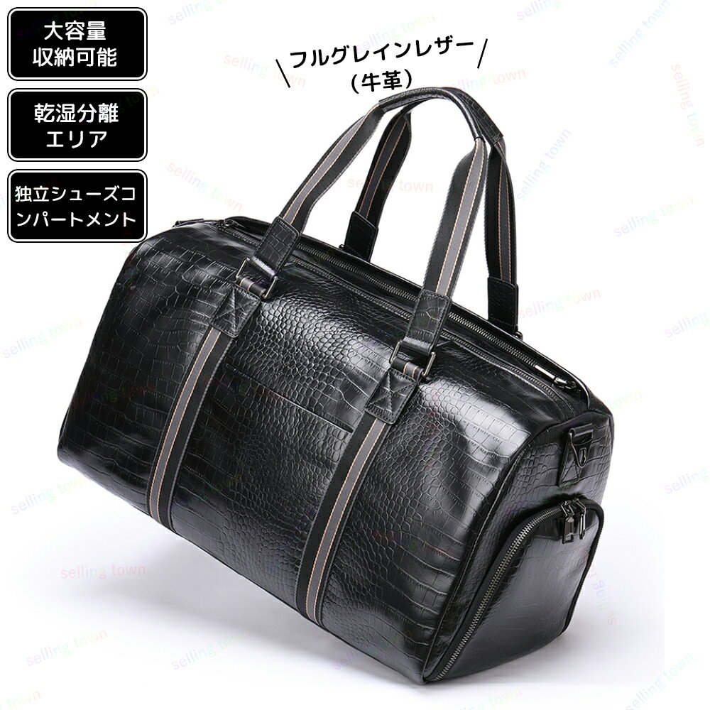 ゴルフ バッグ 本革 レザーバッグ メンズ バッグ シューズ収納 ゴルフバッグ ショルダーバッグ スポーツ オシャレ 鞄 カバン ゴルフ用品 軽量 防水 靴 ポケット 大容量 ファスナーポケット 横型