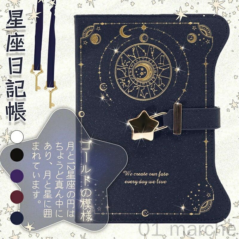 B6 鍵付きノート 鍵付き日記帳 PUレザーケース付き 詰め替え可能 横罫 小学生 女の子向け 日記 メモ帳 手帳 ジャーナル diary b6 ノート 鍵付き