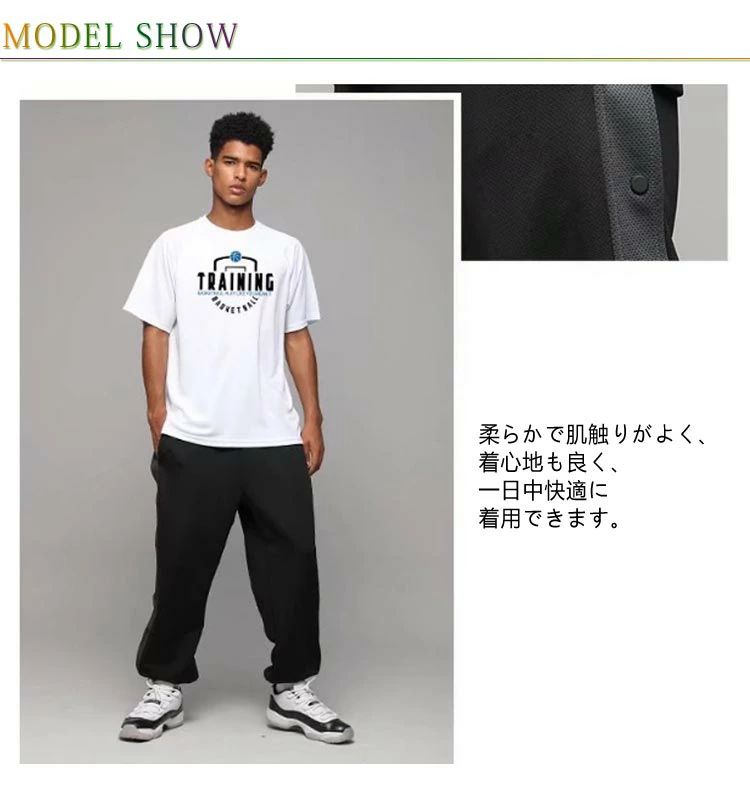 バスケットパンツ ジュニア 大人 スナップボタン キッズ サイドボタン 長ズボン ロ...
