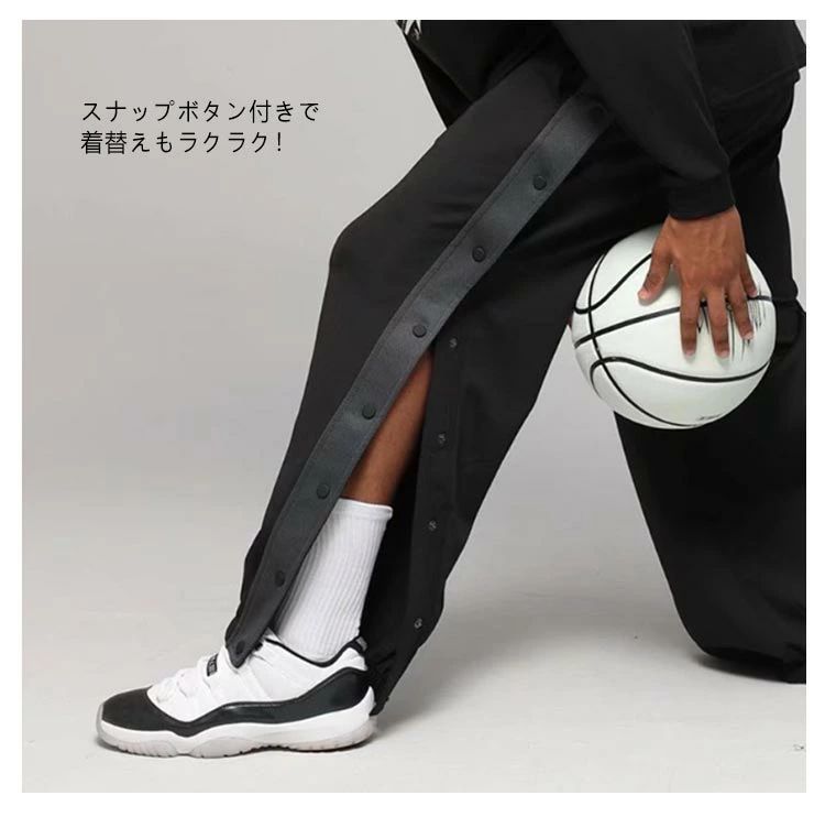 バスケットパンツ ジュニア 大人 スナップボタン キッズ サイドボタン 長ズボン ロ...