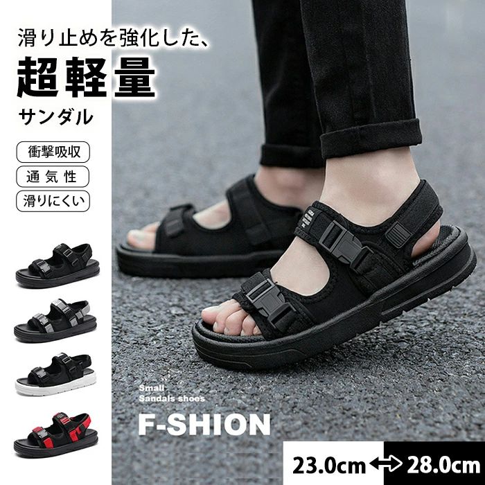 サンダル メンズ レディース [ 厚底ソールで衝撃吸収 足長効果 超軽量のEVA素材 歩きやすい ] さんだる..