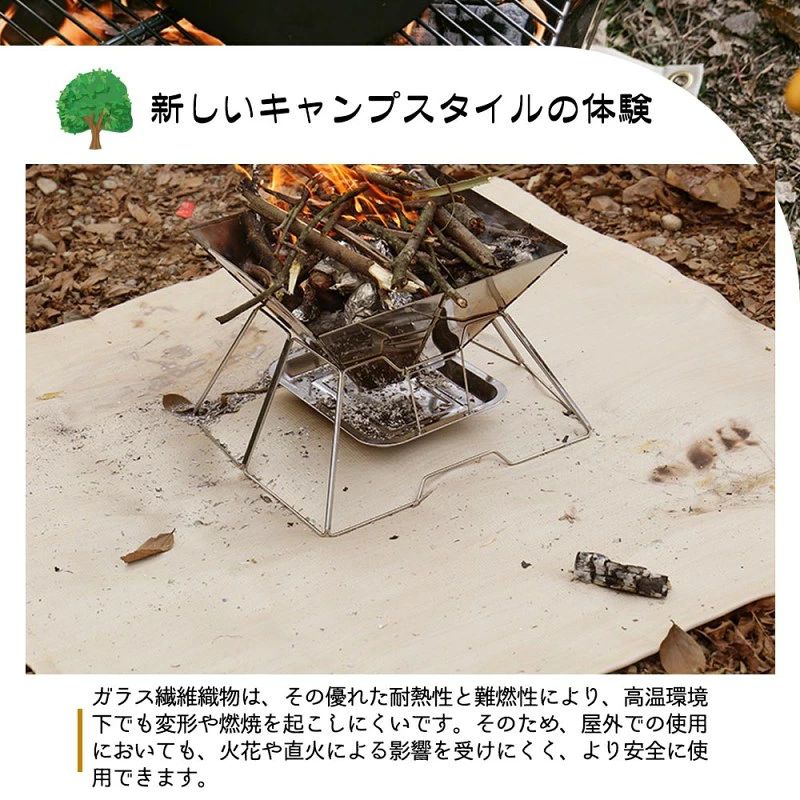 【送料無料】焚き火シート 耐火 防火布 耐熱 バーベキュー防火マット 阻燃 断熱マ...