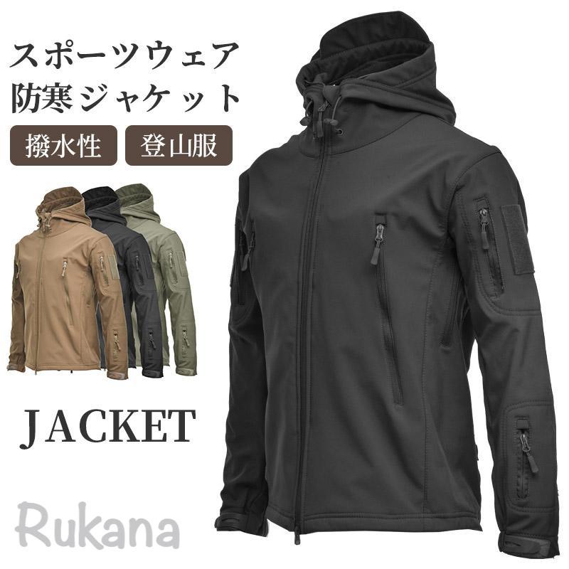 【送料無料】アウトドアウェア 登山服 メンズ マウンテンパーカー 防寒 スポーツウ...