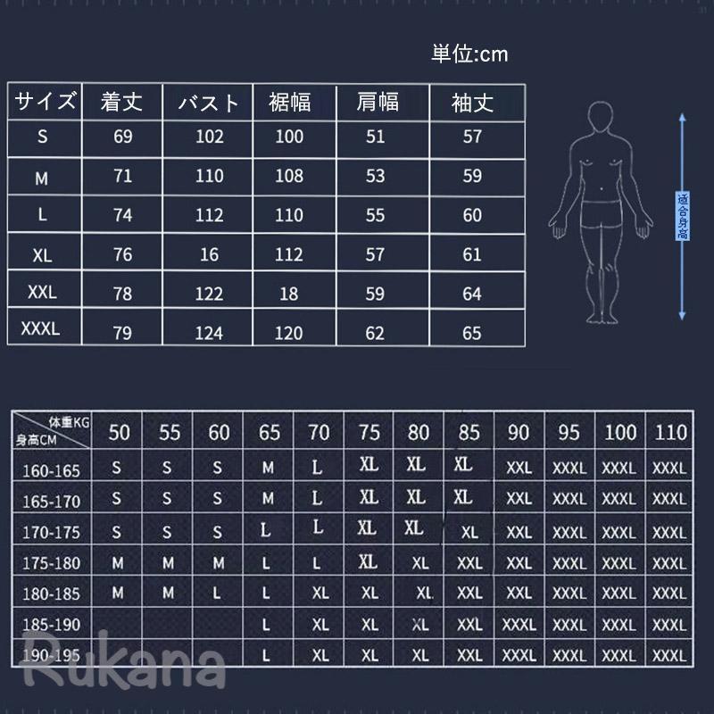 【送料無料】アウトドアウェア 登山服 メンズ マウンテンパーカー 防寒 スポーツウ...