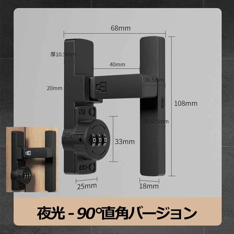 【送料無料】【2way組み立て方法】ドアロック 3桁ダイヤル式 90度 穴なし / 穴あり...