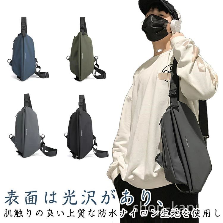 Body Bags - 【送料無料】ワンショルダーバッ メッセンジャーバッグビジネス ボディバッグ 軽量 斜め掛けバッグ メンズ ボディーバッグ ショルダーバッグ