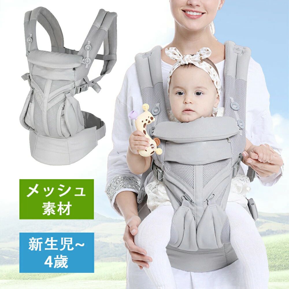 抱っこ紐 新生児 抱っこひも ポーチ付き 赤ちゃん ベビー 前向き メッシュ 出産祝...