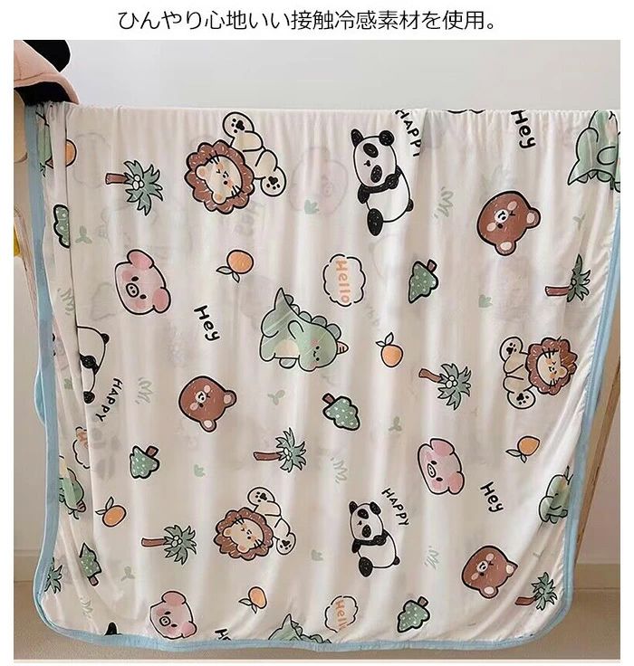 子供用 ニットケット 夏用 ブランケット 夏布団 薄手 肌布団 可愛い柄 接触涼感 冷...