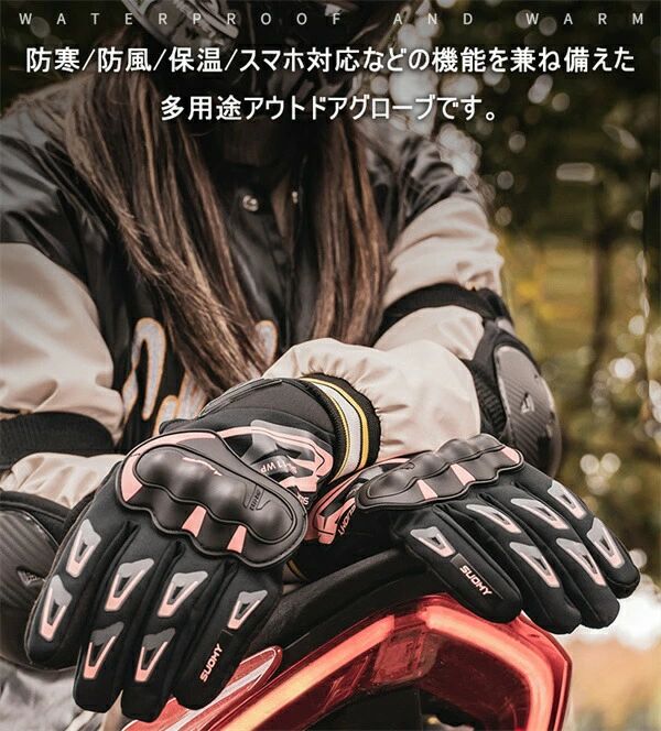 レディースメンズバイクグローブ冬用手袋自転車グローブバイクスキーグローブスポ...