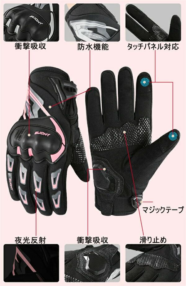 レディースメンズバイクグローブ冬用手袋自転車グローブバイクスキーグローブスポ...