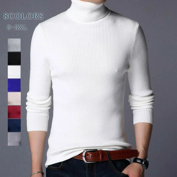 Knit Sweater - ニット メンズ 長袖 ニットセーター ストレッチ リブニットタートル ネック ハイネック トップス 冬インナー おしゃれ シンプル 秋冬 送料無料