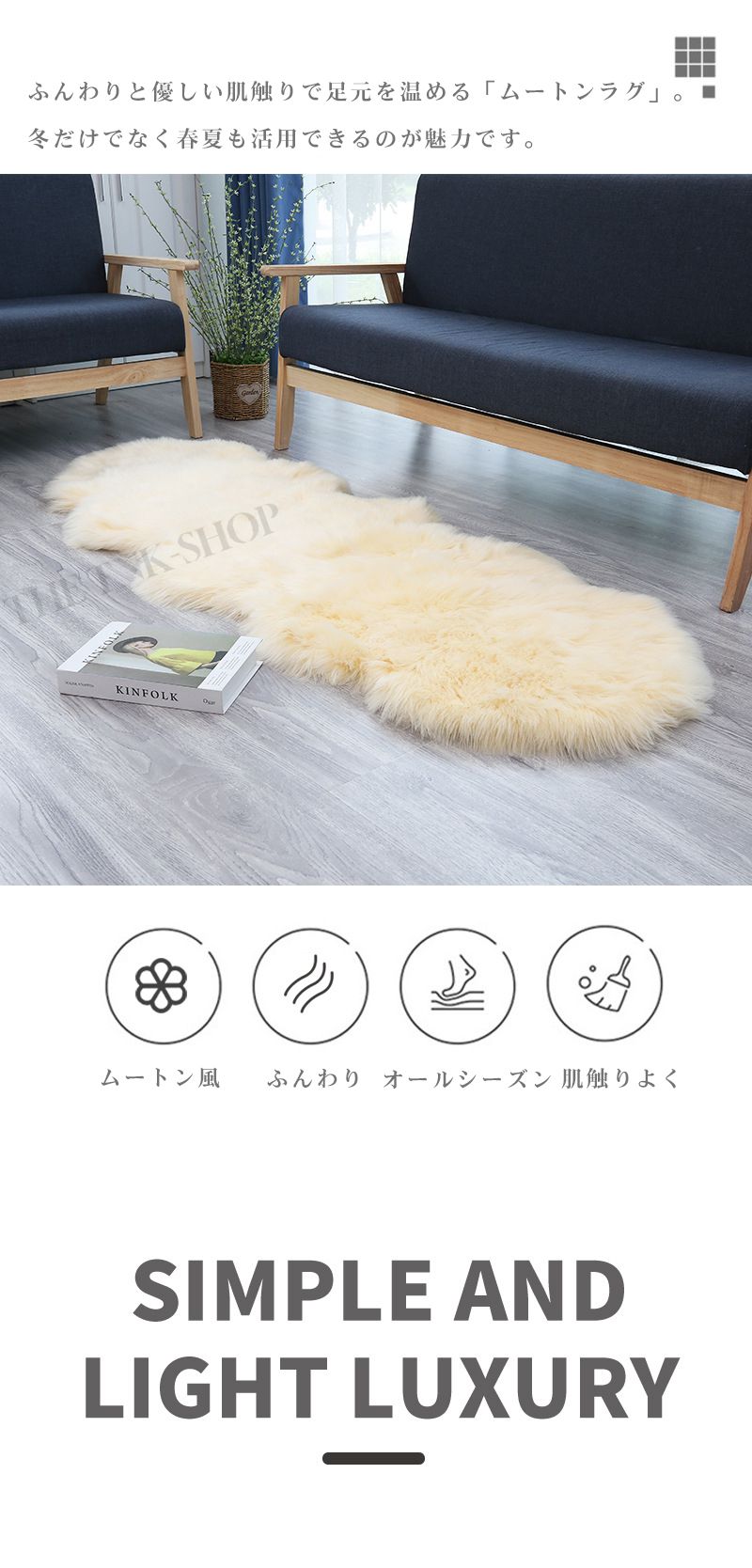 クーポン!マット ラグ ラグマット 60×180cm ムートン調 ムートンラグ 洗える 水洗い可能 長毛 ファーストレーベル ムートン カーペット フワフワ オールシーズン 北欧 おしゃれ 可愛い リビング ベッドサイド ソファ ソファカバー 折りたたみ可能 子供 [2]