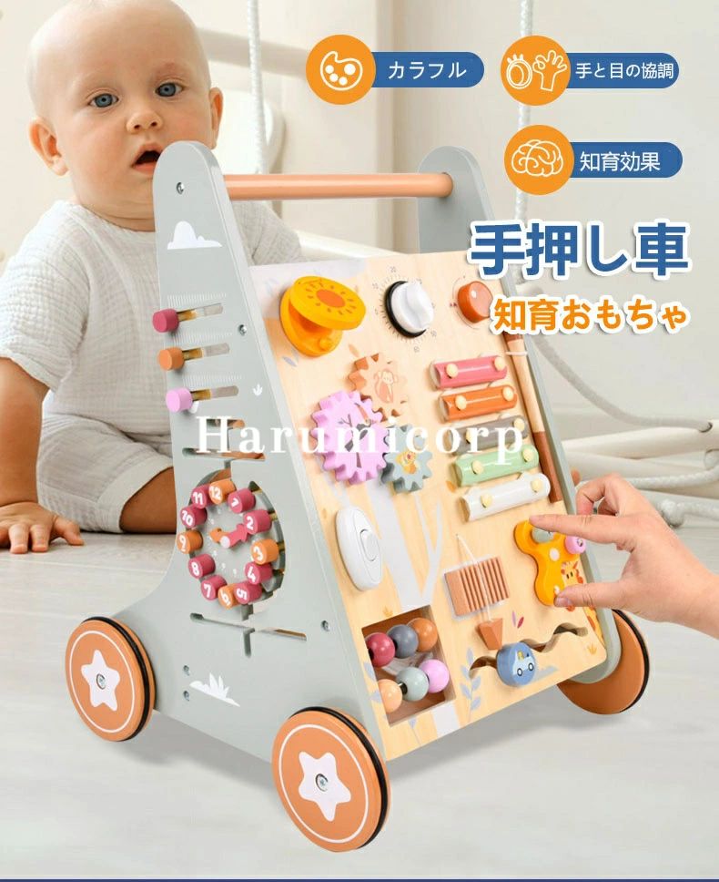 手押し車 赤ちゃん 車 知育玩具 指先トレニング 木のおもちゃ ベビーファーストウ...