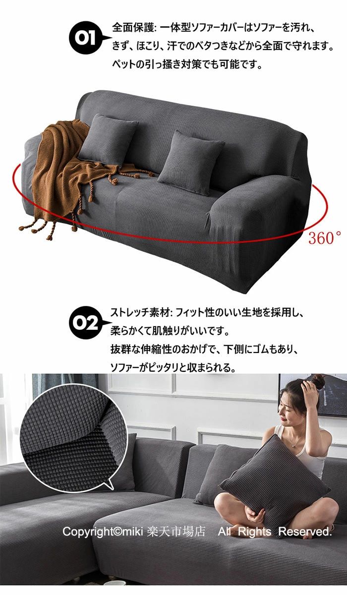 【送料無料】【3人掛け】北欧デザイン ソファカバー ソファーカバー 肘付き 無地 縦横弾力 フィットタイプ 肘付き 滑り止め 柔らかい 伸縮素材伸び良く 四季適用 超便利 ストレッチ伸縮タイプ 厚み 爪とぎ/汚れ/キズ防止 ズレにくい クッションカバー贈り [3]