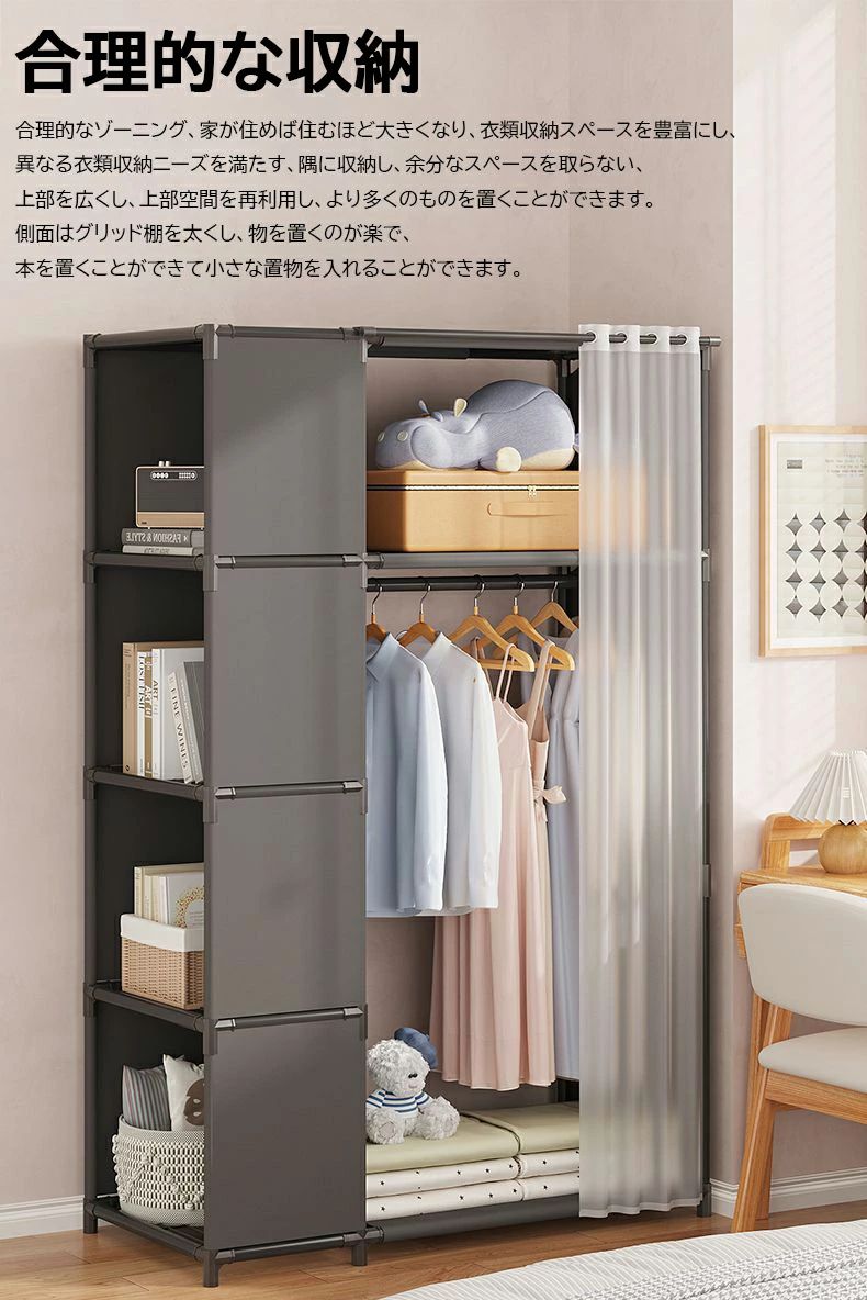 【送料無料】衣類収納ラック ワードローブ カバー付き大容量 クローゼット 収納洋...