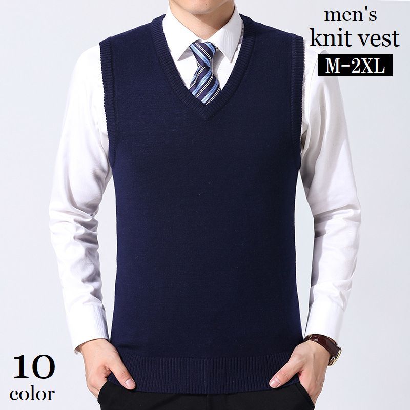 【送料無料】送料無料 ニットベスト メンズ 男性用 ウール混 ベスト 毛 Vネック 無地 プルオーバー フォーマル ビジネス 通勤通学 暖かい 防寒対策 大きいサイズ おしゃれ シンプル トップス 紳士用