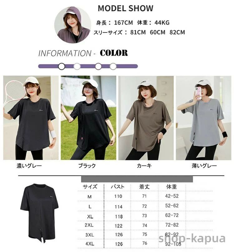 【送料無料】半袖 Tシャツ 単品 レディース トップス トレーニングウェア ランニン...