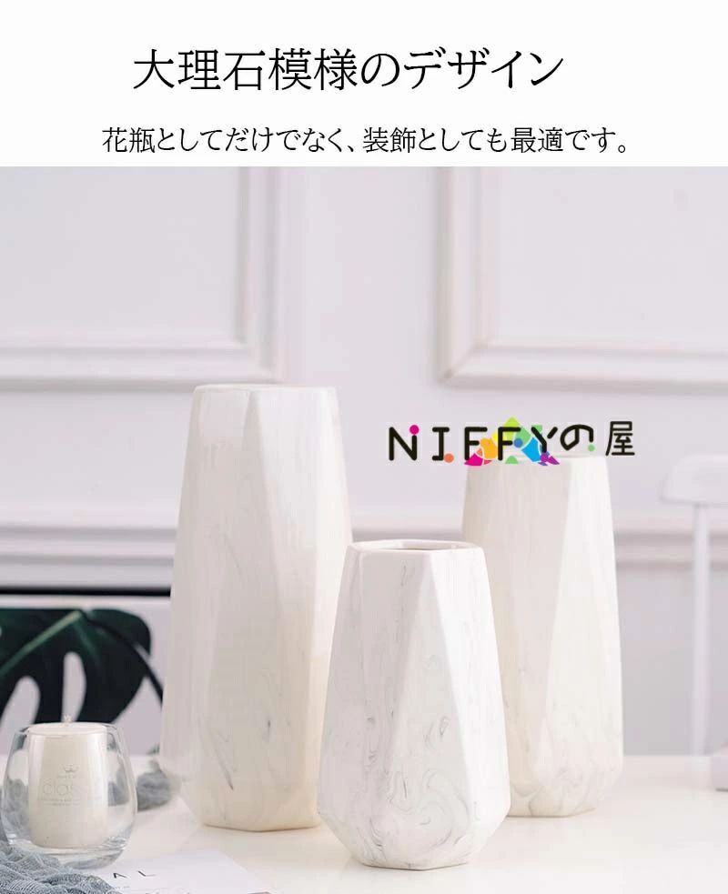 【送料無料】花瓶 白 陶器 花器 フラワーベース ホワイト 大 小 30cm 25cm 20cm かびん 一輪挿し 北欧 インテリア雑貨 丸 セラミック おしゃれ 生け花 家の装飾 プレゼント ギフト シンプル かわいい 新生活 リビング 寝室 玄関 書斎 窓辺 食卓 送料無料