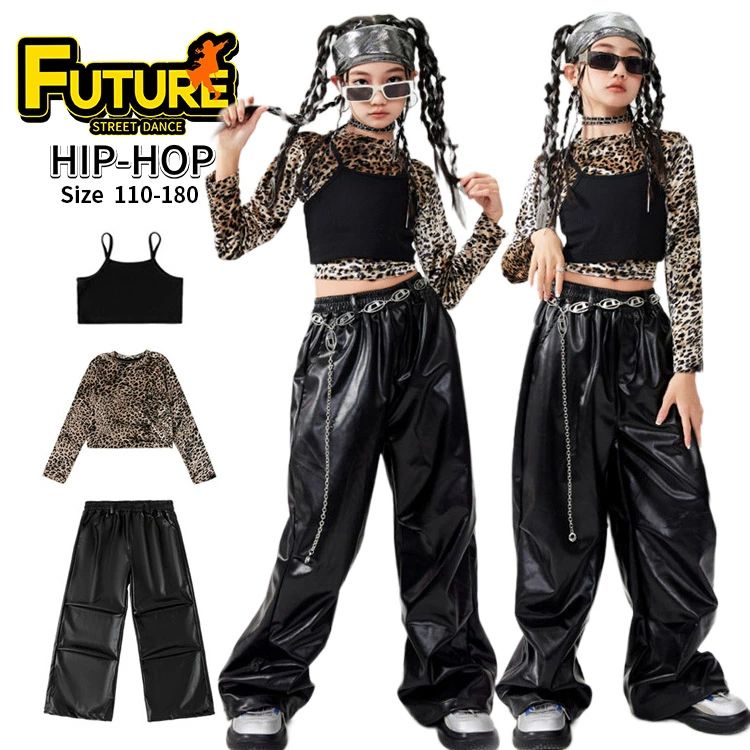 Rakuten - キッズ へそ出し トップス ダンス衣装 女の子 セットアップ ヒョウ柄tシャツ レザーパンツ かっこいい タンクトップ 韓国 k-pop衣装 ヒップホップ ワイドパンツ ジャズダンス チアガール キッズダンス衣装 団体服 イベント 演出服 発表会 ステージ 衣装 110 180cm