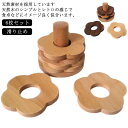 コースター 木製 6枚セット 木製コースター 花型 おしゃれ 天然木 ブナ クルミ 耐熱 ナチュラル 水洗い コースター木製 防水 天然素材 中空デザイン 滑り...