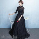 パーティードレス 結婚式 ロングドレス 立ち襟 ドレス 袖あり ウェディングドレス 二次会ドレス レースアップ パーティドレス 黒ドレス お呼ばれ 忘年会 ホワ...
