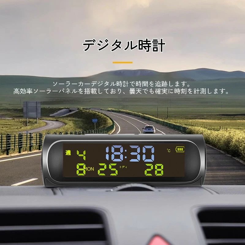 デジタル時計 自動 太陽電池時計 週 月 カレンダー 時間 温度表示 車の電子時計 ワイヤーフリー