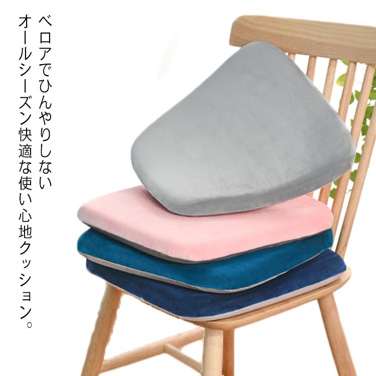 ふわふわ 低反発クッション モダン スクエアクッション 痔 低反発 ずれ防止 肌触り 防滑 卵が割れない ..