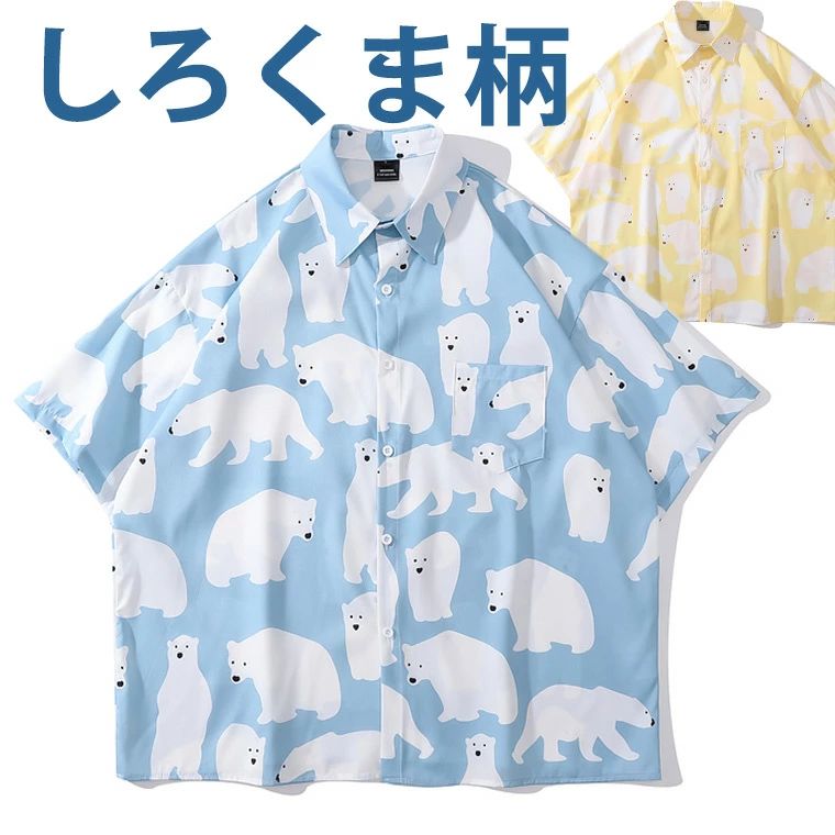 楽天市場】しろくま（メンズファッション）の通販