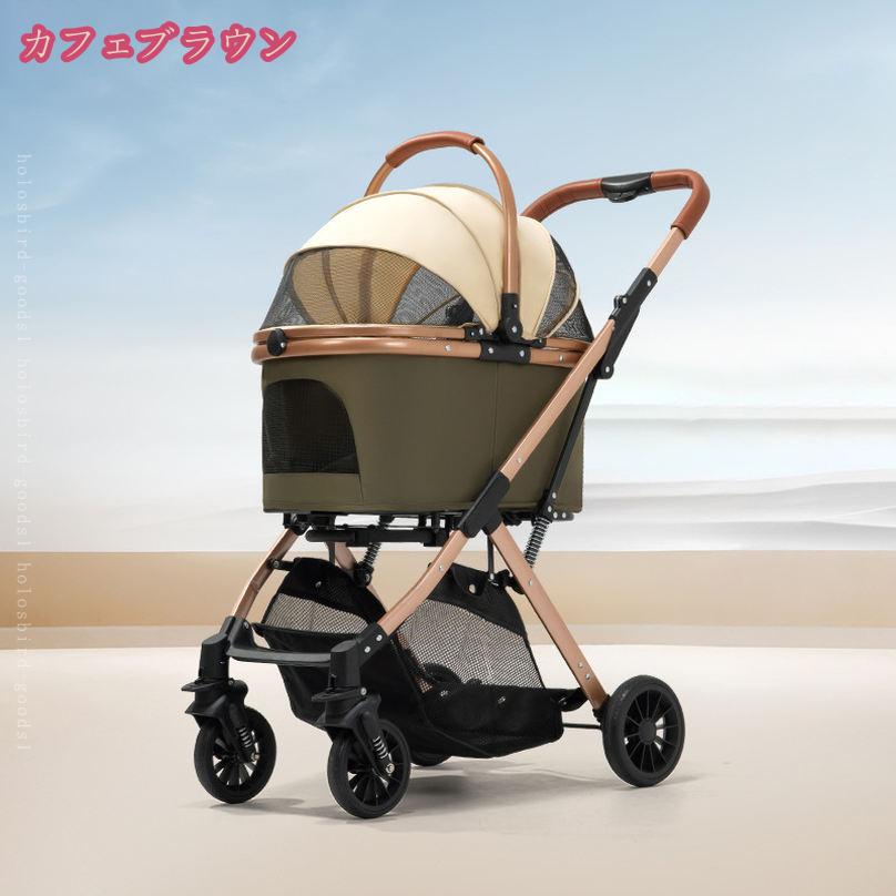 3 ペット カート バギー ペットカート 2way ペットカート 4輪 多頭 小型犬 中型犬 ...