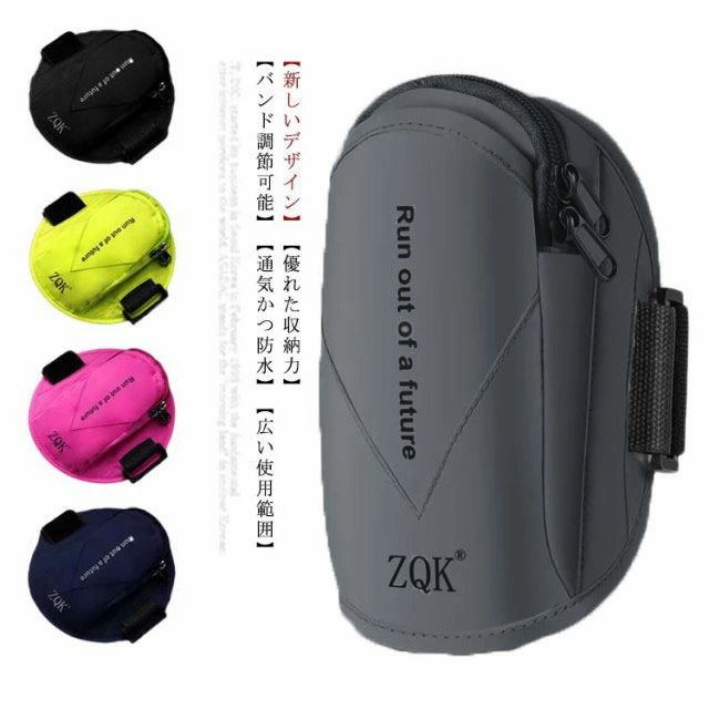 ランニング スマホ ポーチ 携帯電話用アームバンド 手首ポーチ 腕ポーチ ワークアウト用電話ホルダー ..