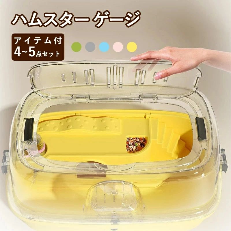 商品画像