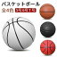 【送料無料】屋内/屋外バスケットボール バスケットボール サイズ5/6/7 公式試合球 男子用(一般・大学..