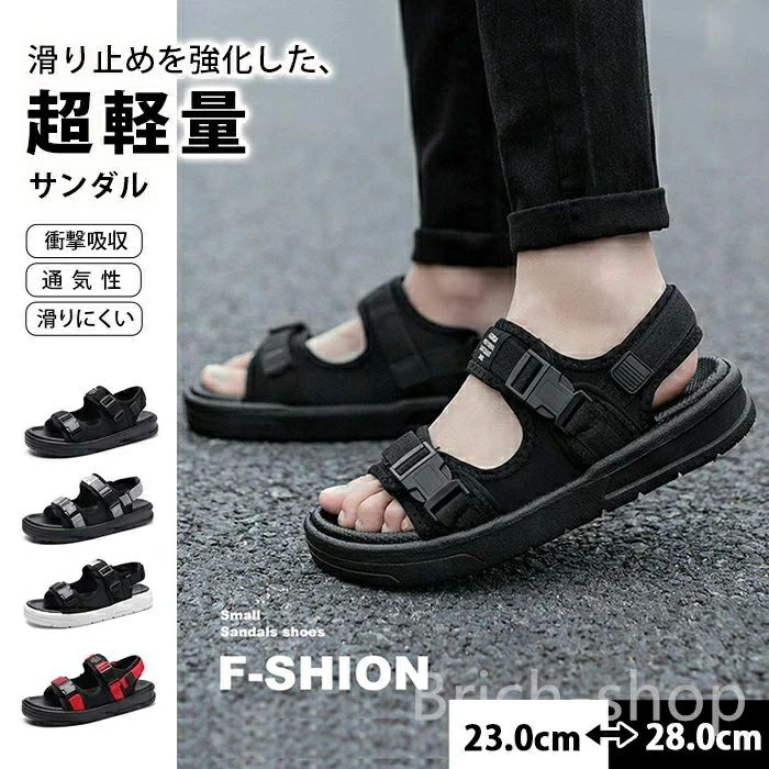 【送料無料】ゃれ 人気 アウトドア キャンプ つっかけ ビーチサンダル びーちさんだる コンフォートサンダル スポーツさんだる ラドウェザー