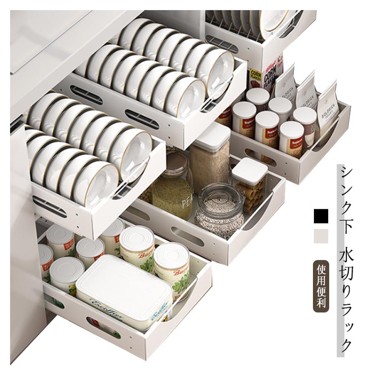 シンク下 水切りラック お皿立て 皿 茶碗 食器収納ラック 食器棚 食器立て ディッシュスタンド スライド式 引き出し 設置簡単 大容量 キッチン整理整頓 お皿収納ラック お碗収納ラック 水切りかご キッチン 収納 食器乾燥ラック
