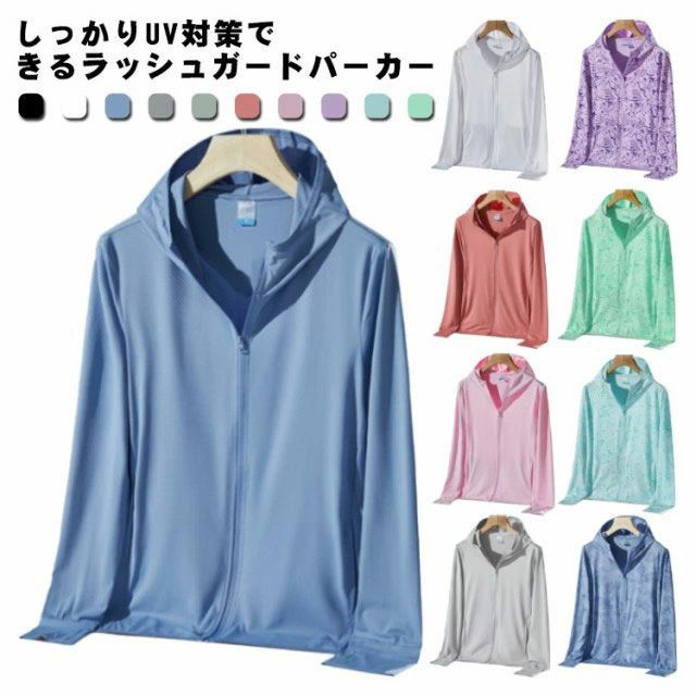 ひんやり ゆったり 大きいサイズ 長袖 羽織り 日焼け防止 指穴付き UPF50+ パーカー 送料無料 uvカット パーカー ラッシュガード
