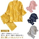 レディース メンズ 作務衣 甚平 寝間着 女性 通気性 パジャマ ルームウェア ガーゼ 浴衣 五分袖 部屋着 吸汗吸湿 綿 コットン 前開き 前開き お風呂 パ...
