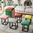 コンビネーション スツール 5脚セット 5in1スツール 椅子 チェア コンタクト 組合せ 回転椅子 床 低い椅子 座椅子 腰痛対策 足置き チェア ナッパレザ...