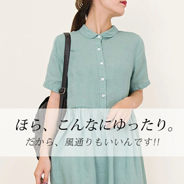 レディース　　シャツ　トップス Rouje tusse コットンと リネンの ホワイト シャツ レディース 春 ゆったり スタイル カーディガン リネン 日焼け防止 ブラウス